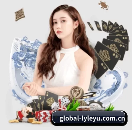 global-lyleyu.com.cn APP 界面