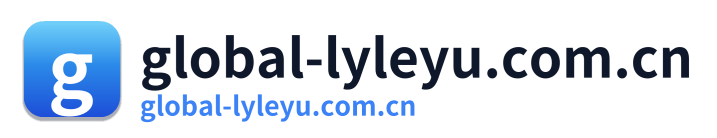global-lyleyu.com.cn